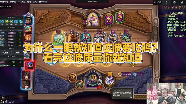 【安德罗妮】为什么一眼就知道这波要吃鸡？看完这波质量你就知道