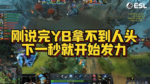 【Maybe】刚说完YB拿不到人头，下一秒就开始发力