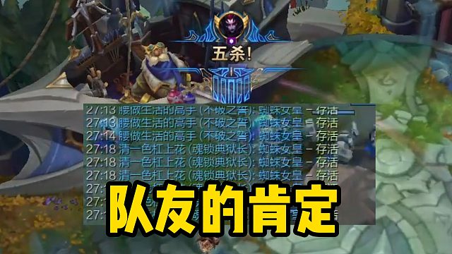 队友夸夸我就要发！