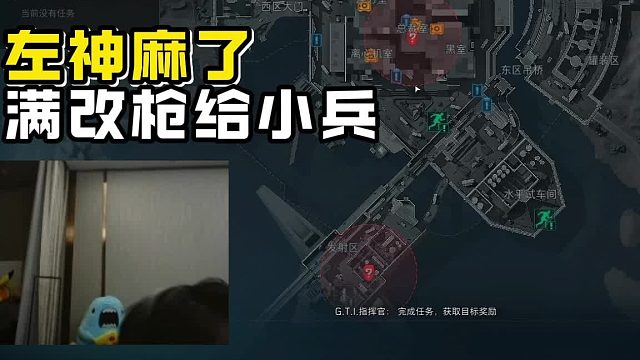 XDD满改M7扔给小兵了