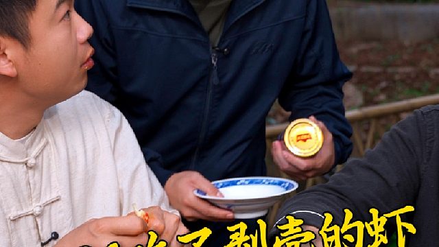 都2026年了，谁还吃这种手剥的卤虾啊