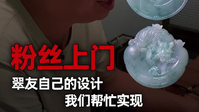 翠友创意设计，我们倾力完美呈现
