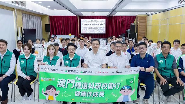 澳门中医药大健康产供销商会与菜农达成合作