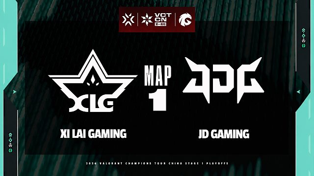 [VCTCN]【XLG vs JDG】图一速看丨2026VCTCN第一赛段季后赛丨20260504