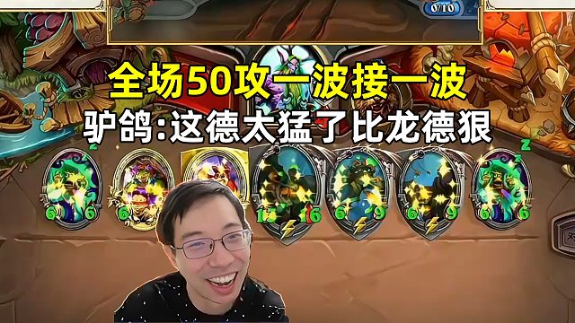 驴鸽：全场50攻，一波接一波，这德比龙德还猛！