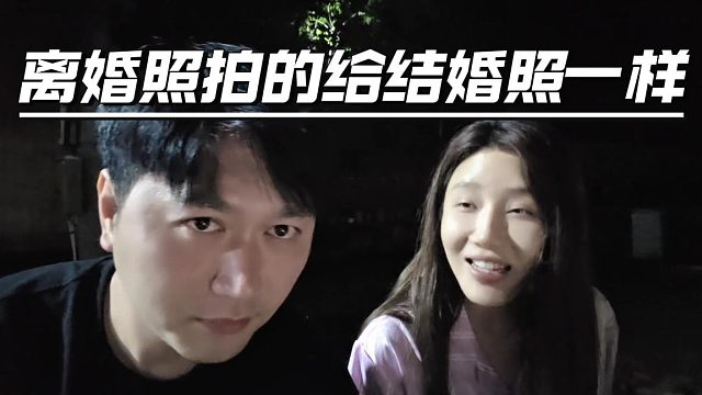 酷酷：有乔妹这个前妻很不错，乔妹：这种内容离了我怎么播