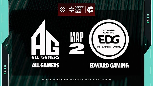 [VCTCN]【AG vs EDG】图二速看丨2026VCTCN第一赛段季后赛丨20260504