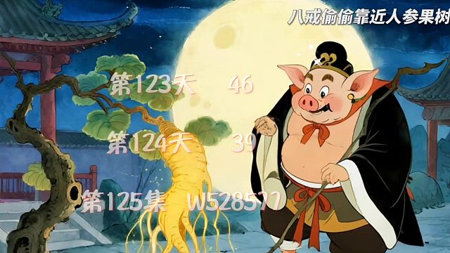 他生莫作有情痴，人间无地著相思