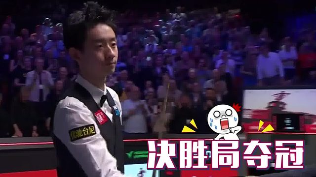 2026世锦赛他从兰州无窗公寓里走出，22岁封王克鲁斯堡！中国人连续两年称霸世界！