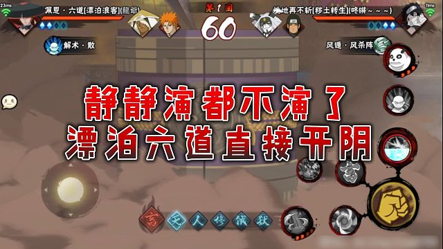【静静】静静演都不演了，漂泊六道直接开阴