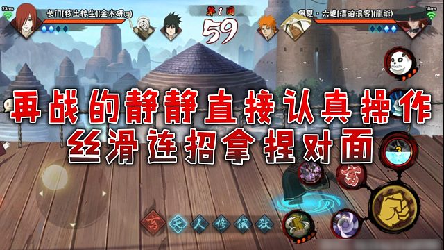 【静静】再战的静静直接认真操作，丝滑连招拿捏对面