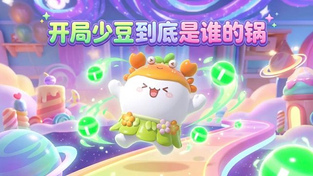 离谱！这张全自动吃豆图居然藏了这么多小心思