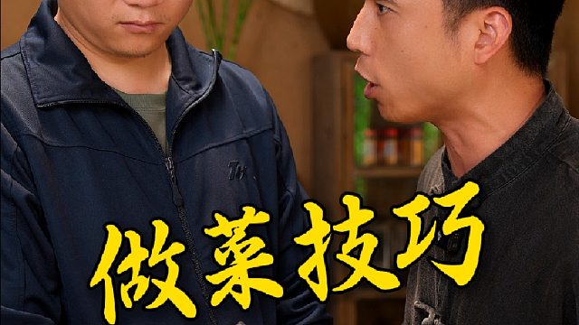 炒菜到底怎么搭配才好吃