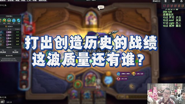 【安德罗妮】打出创造历史的战绩，这波质量还有谁？