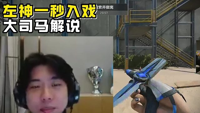 xdd模仿大司马风格解说
