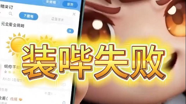 你们多少级了呢？