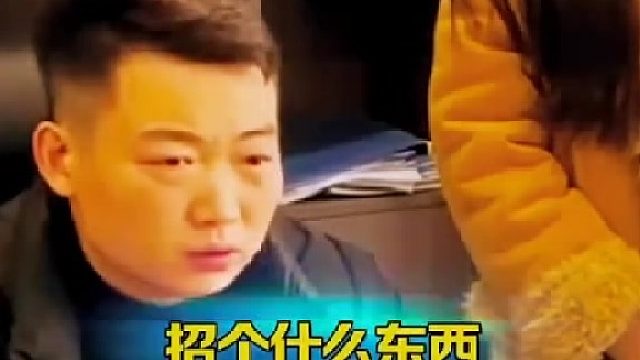 是嘴巴很严