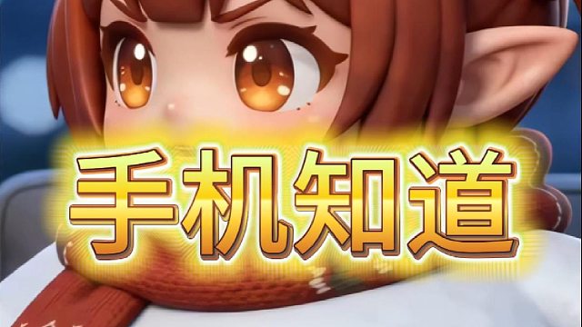 你们花了多少钱呢？#DNF手游#DNF手游新职业战法奶萝#仙逆#李慕婉