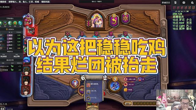 【安德罗妮】以为这把稳稳吃鸡，结果烂团被抬走