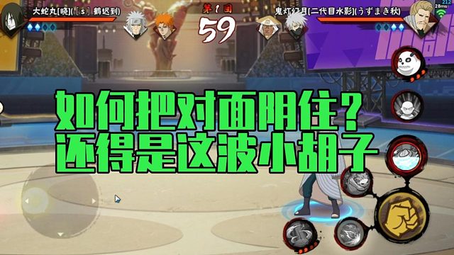 【太阳橙】如何把对面阴住？还得是这波小胡子