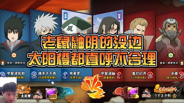 【太阳橙】老鼠鼬阴的没边，太阳橙都直呼不合理