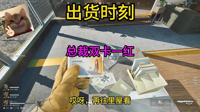 各位机密航天总裁都是啥爆率呀