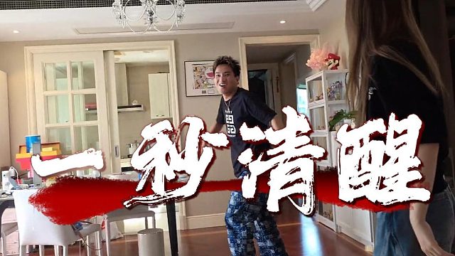 没想虎子还有这手法，马哥：一下给我整不困了
