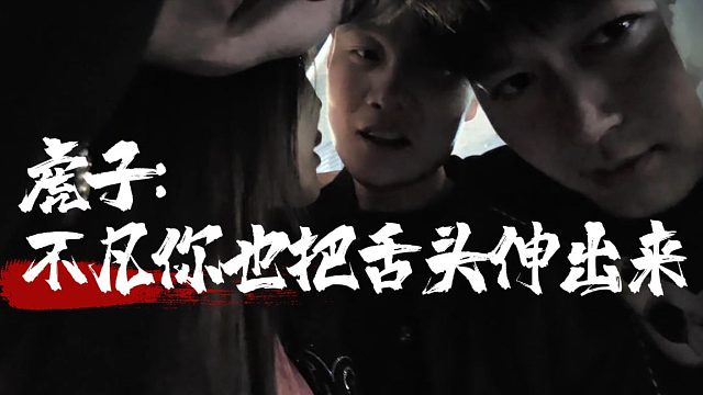 马哥：认识虎子这个兄弟是真没错，每天都是吃香喝辣的