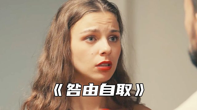 “多行不义必自毙”