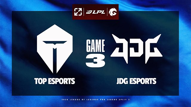[LPL]【TES vs JDG】第三局速看丨2026LPL第二赛段组内赛丨20260506