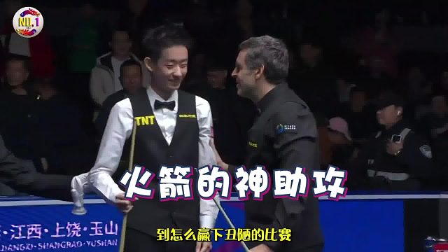 2026世锦赛绝境中收到一条短信，零零后把决赛翻过来了