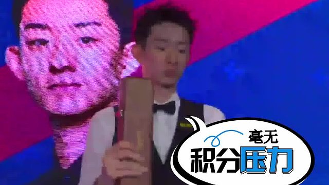 2026中国斯诺克7冠只是开胃菜！中国斯诺克的终极目标，是终结特鲁姆普？