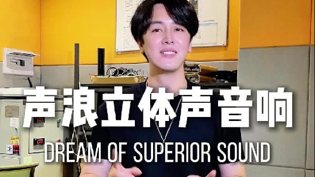 三位数买现场级听感原木音响？