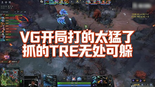 【Maybe】VG开局打的太猛了，抓的TRE无处可躲