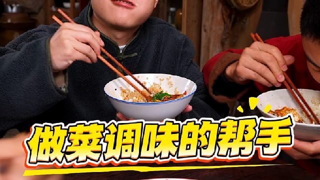 就这个野山椒豆豉酱炒菜蒸菜来一勺，饭都能让你多吃两碗。