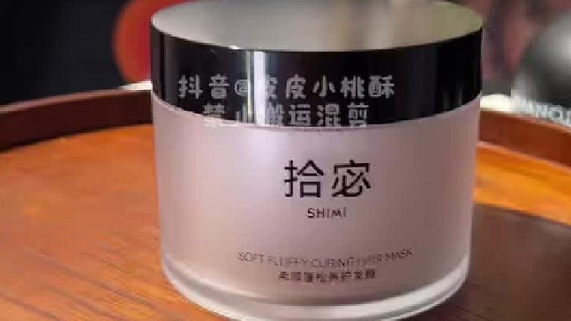 修护干枯发膜怎么挑？程十安发膜推荐！实地揭秘
