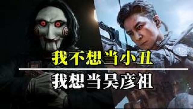 三角洲红狼专属BGM