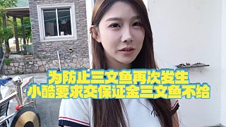 【小小小酷哥】