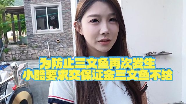 【小小小酷哥】