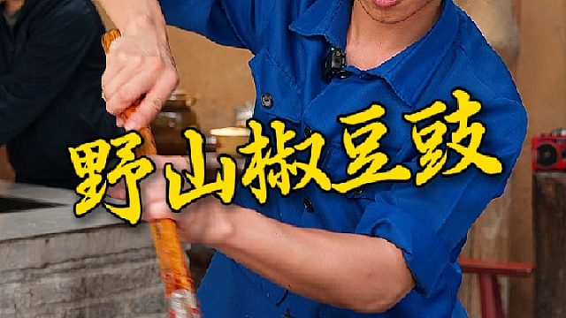 我家炒菜使用频率最高的就是这个豆豉酱了，豉香味浓炒菜蒸菜都可以