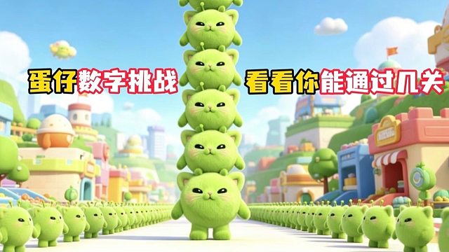 数学不行的真的别玩这张图