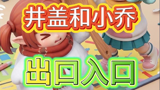 医生在说什么啊？#dnf手游#DNF手游二周年庆#王者荣耀