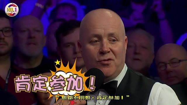 2026世锦赛刚刚被中国00后抢走冠军，墨菲转头说：算我一个！这场英伦vs中国的新赛事究竟是什么来头