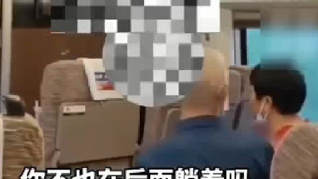 这老大爷也太暴躁了