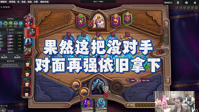 【安德罗妮】果然这把没对手，对面再强依旧拿下