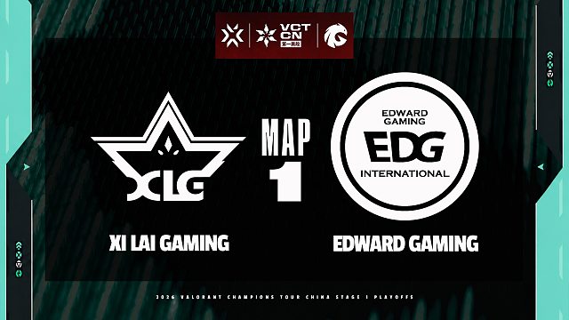[VCTCN]【XLG vs EDG】图一速看丨2026VCTCN第一赛段季后赛丨20260508