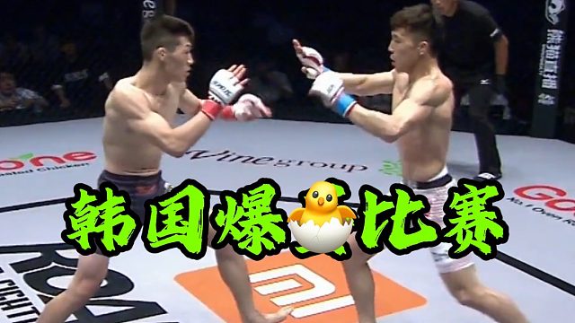 韩国格斗，一个男人一生只能参加两次！