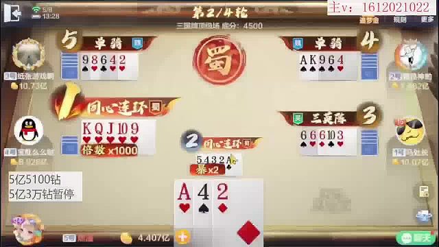 还有王法嘛！还有天理嘛！
