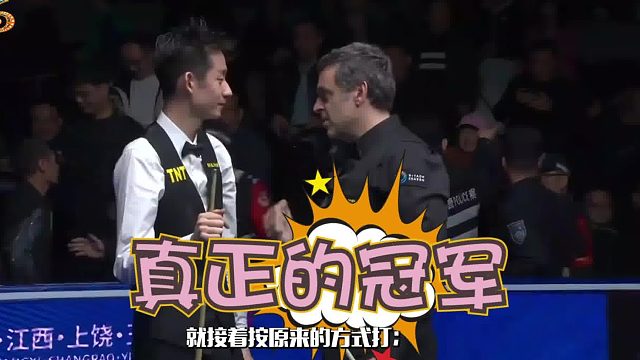 2026世锦赛300字揭开吴宜泽蜕变的秘密：奥沙利文到底对他说了哪句话？