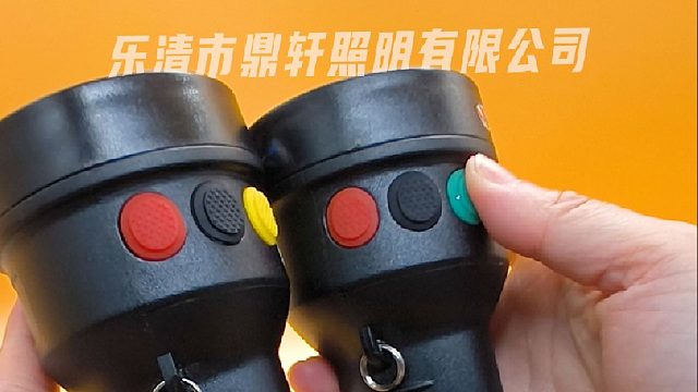 ZW7600多功能袖珍信号灯三色警示LED手电筒红黄绿白四色调度